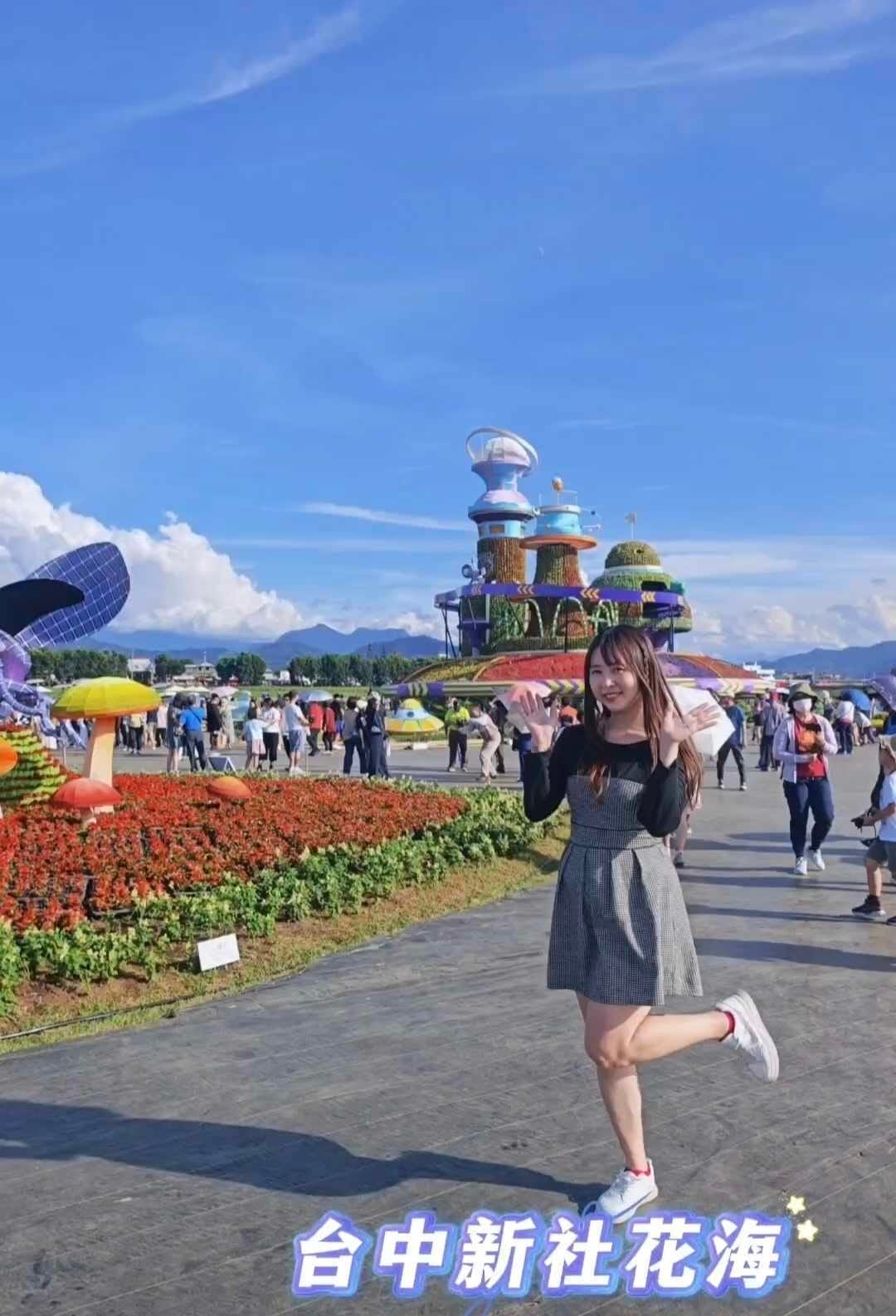 農村繽菓室台中花海 (74).jpg