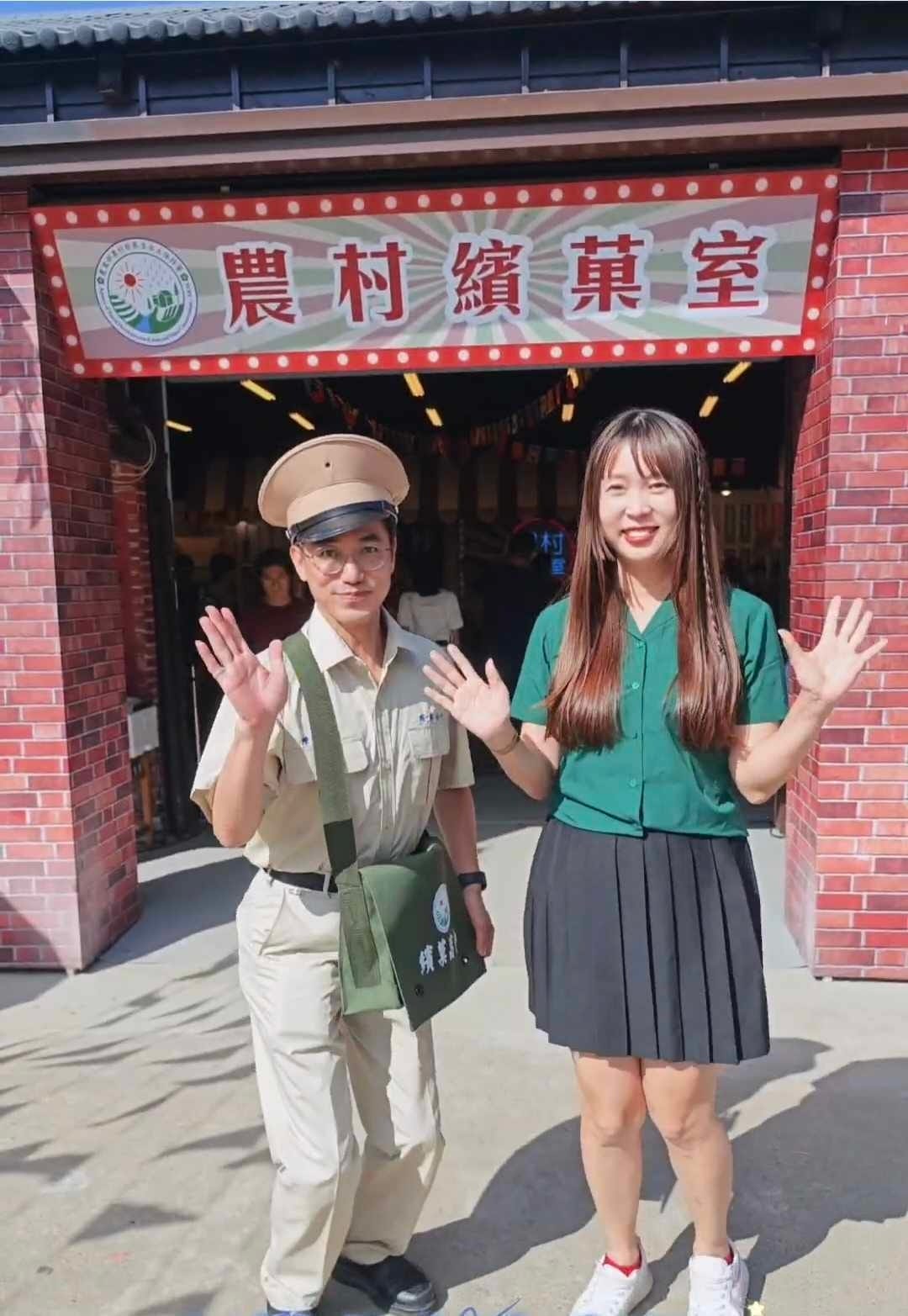 農村繽菓室台中花海 (81).jpg