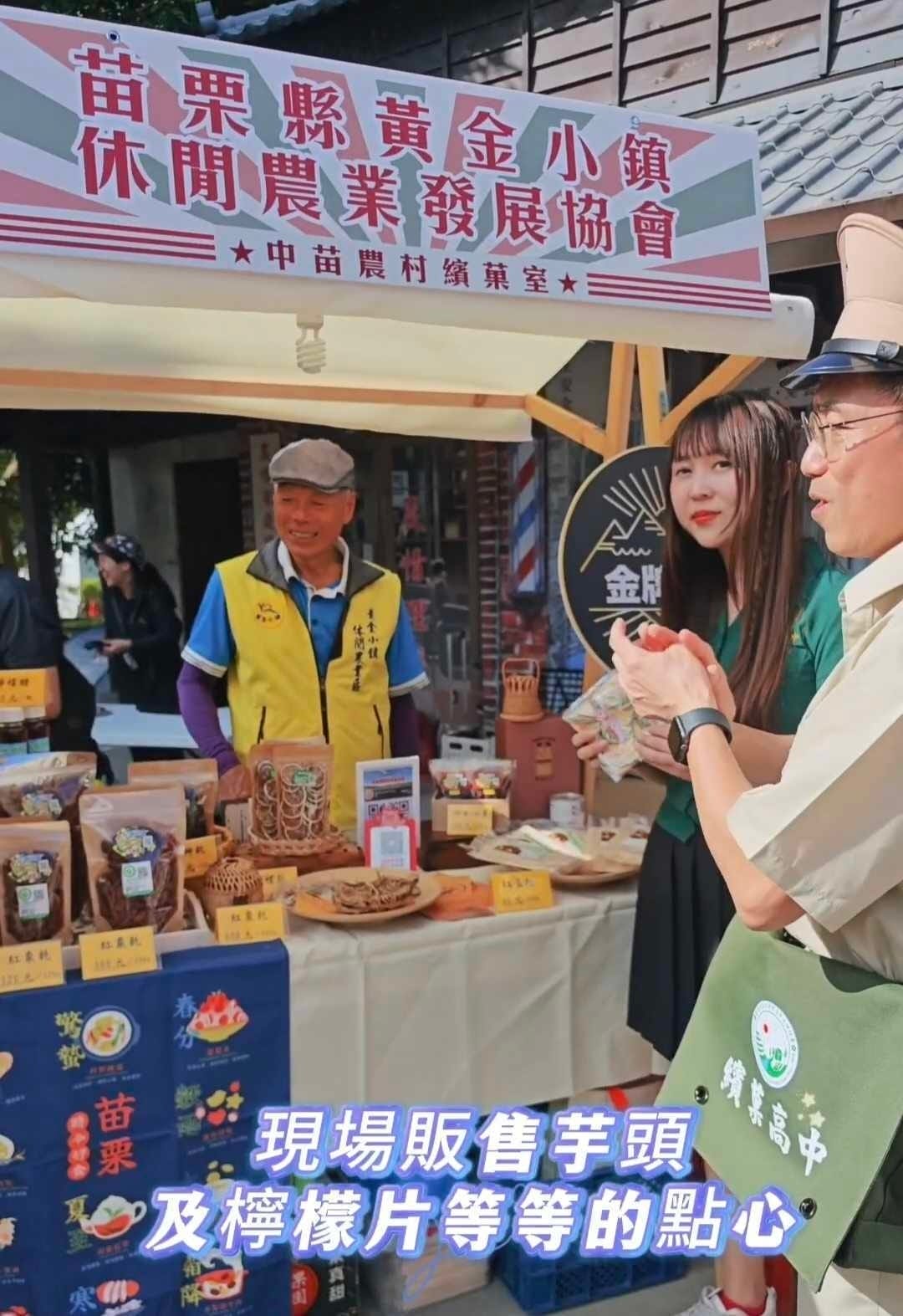 農村繽菓室台中花海 (75).jpg