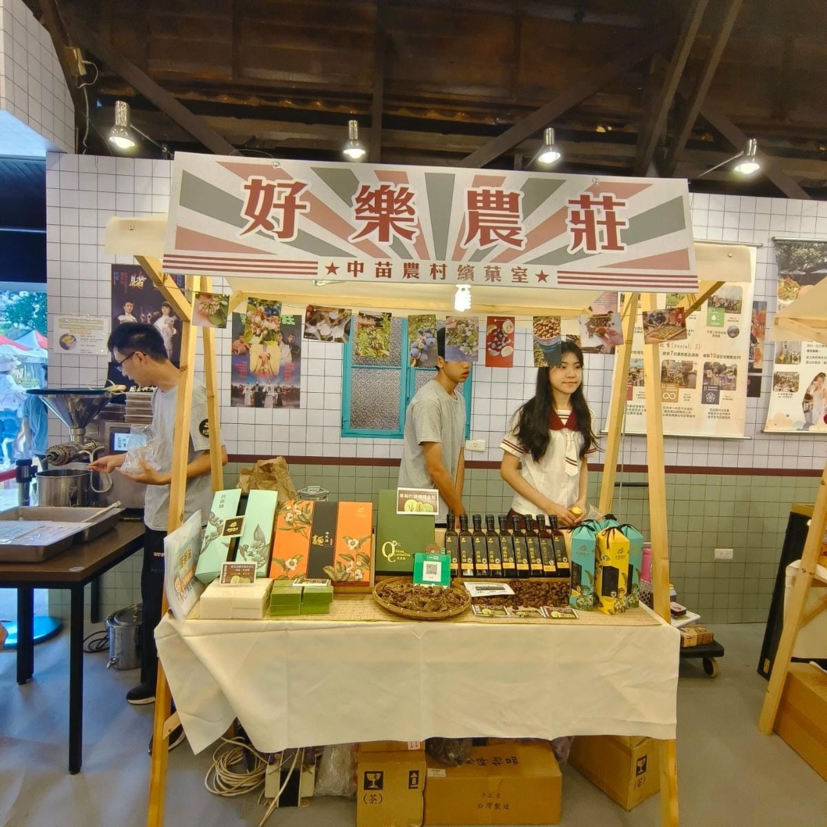 農村繽菓室台中花海 (10).jpg 農村繽菓室台中花海 (10).jpg