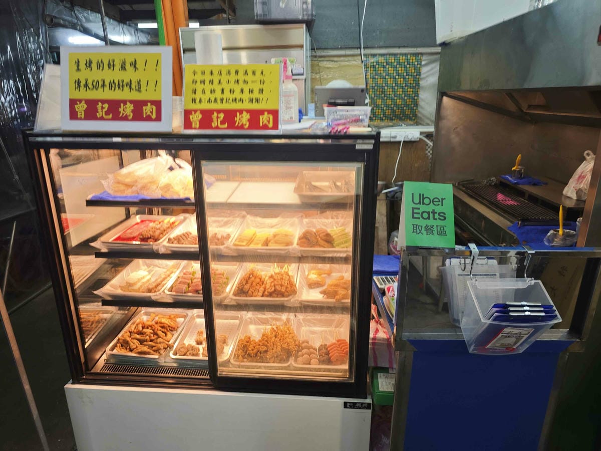 南崁曾記烤肉 (11).jpg 南崁曾記烤肉 (11).jpg