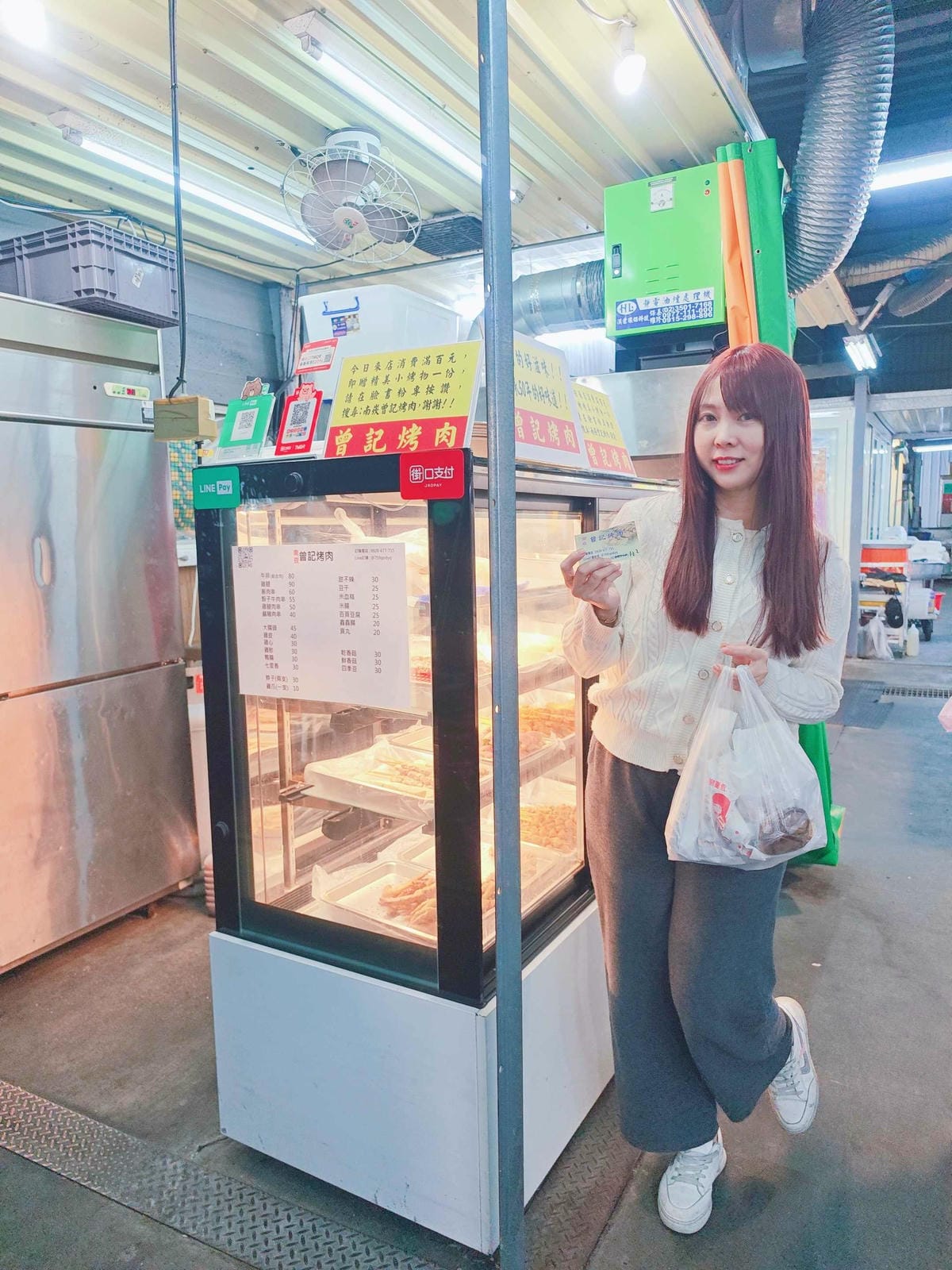 南崁曾記烤肉 (40).jpg 南崁曾記烤肉 (40).jpg