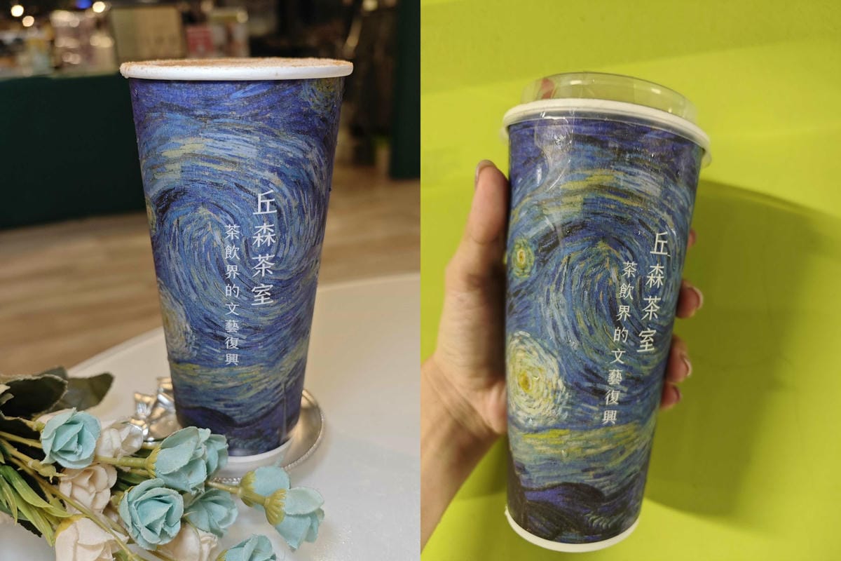 丘森茶室 (8)_副本_副本.jpg 丘森茶室 (8)_副本_副本.jpg