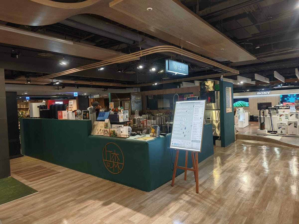 丘森茶室 (18)_副本.jpg 丘森茶室 (18)_副本.jpg