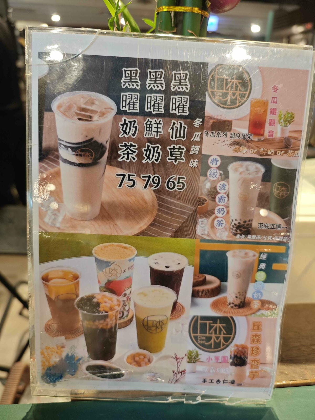 丘森茶室 (23)_副本.jpg 丘森茶室 (23)_副本.jpg