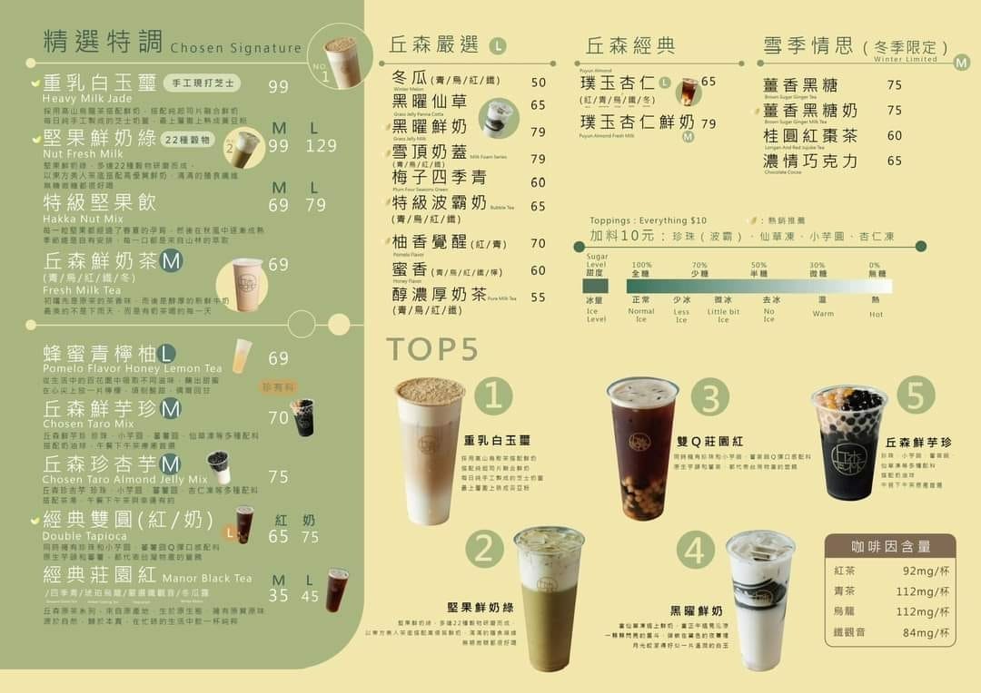 丘森茶室 (1).jpg 丘森茶室 (1).jpg