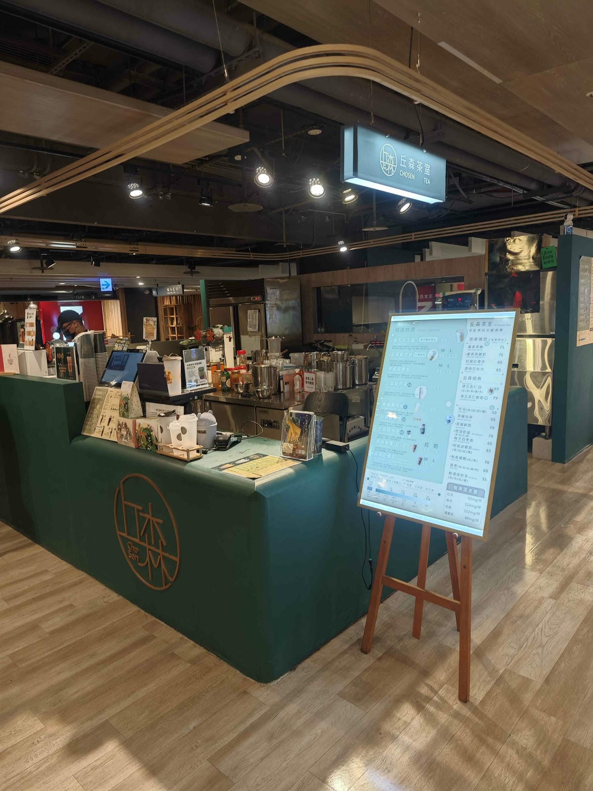 丘森茶室 (22)_副本.jpg 丘森茶室 (22)_副本.jpg