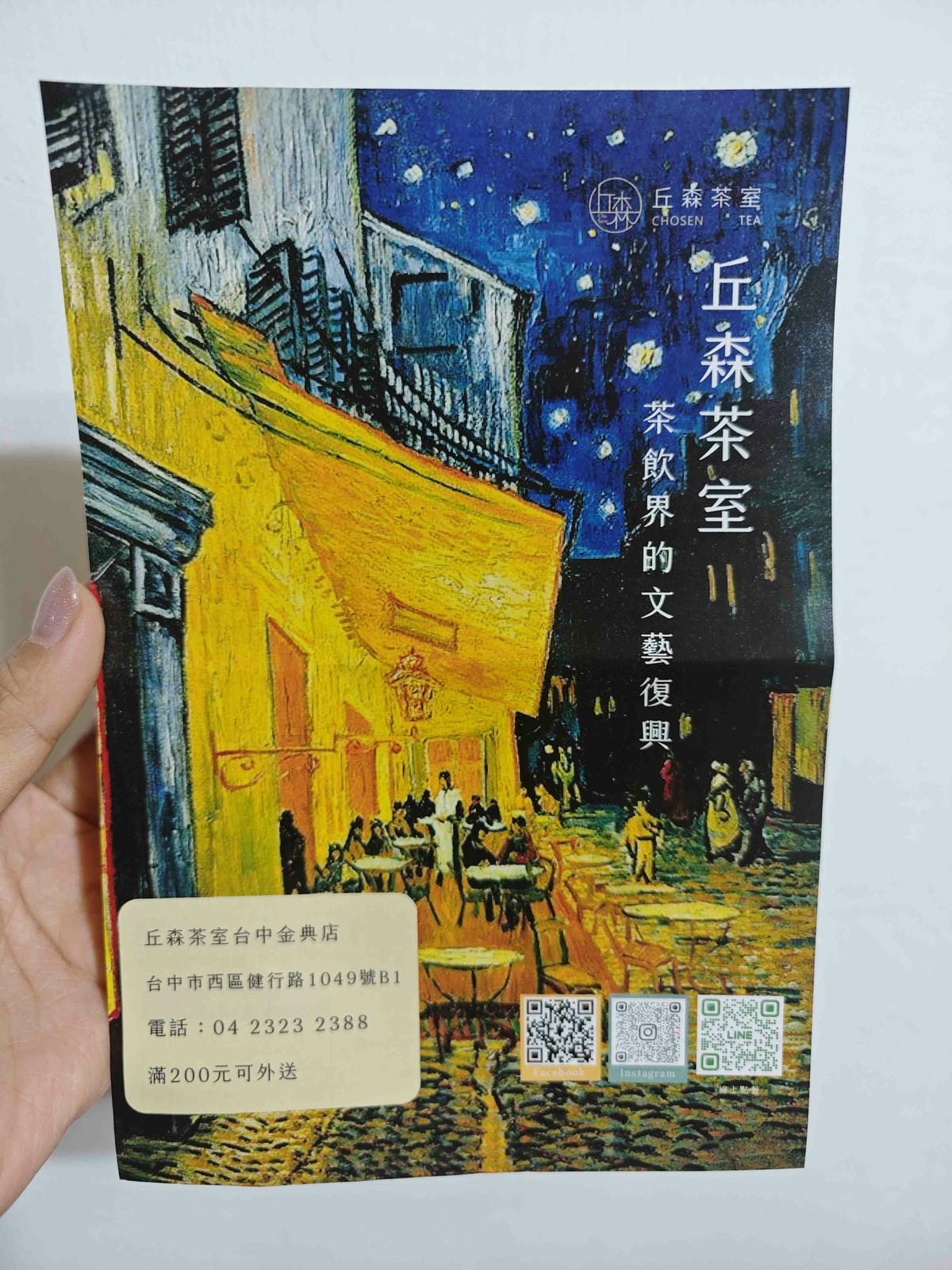 丘森茶室 (4)_副本.jpg 丘森茶室 (4)_副本.jpg