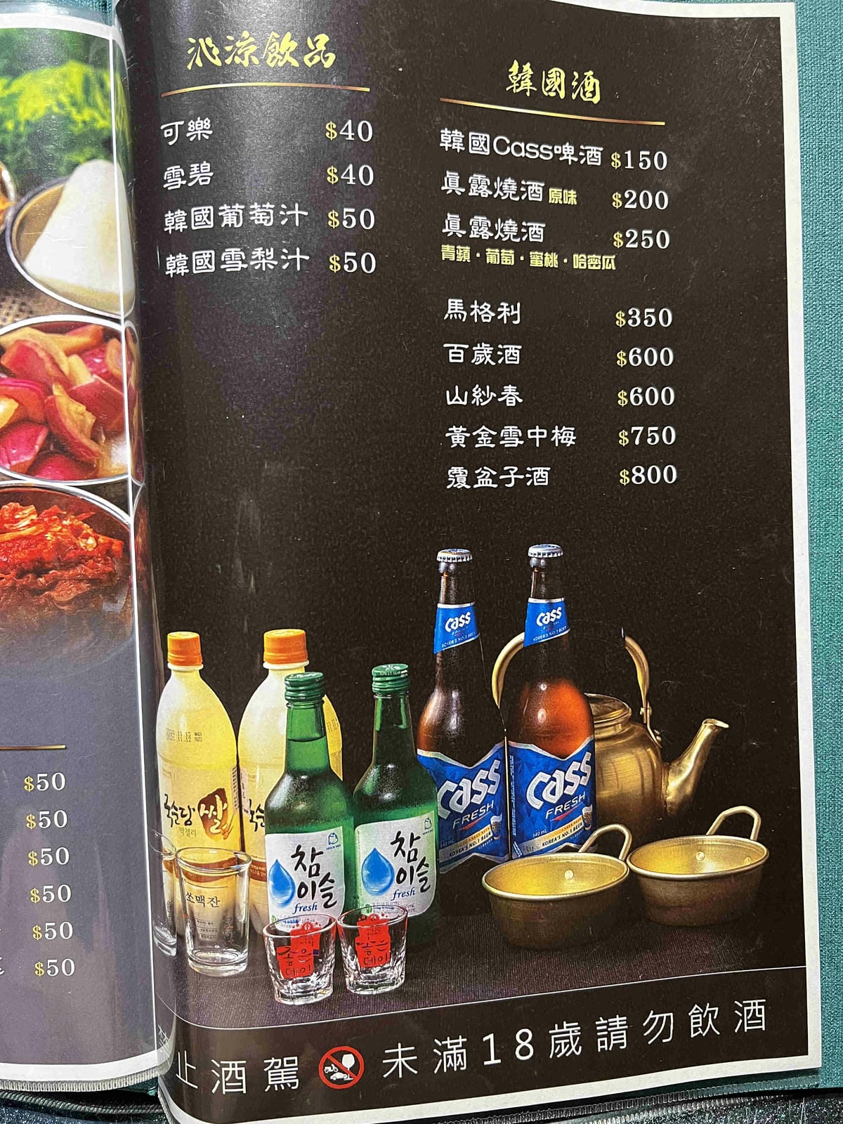 大邱骨道 (26).jpg 大邱骨道 (26).jpg