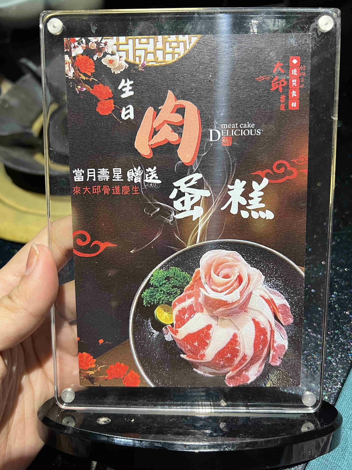 大邱骨道 (21).jpg 大邱骨道 (21).jpg