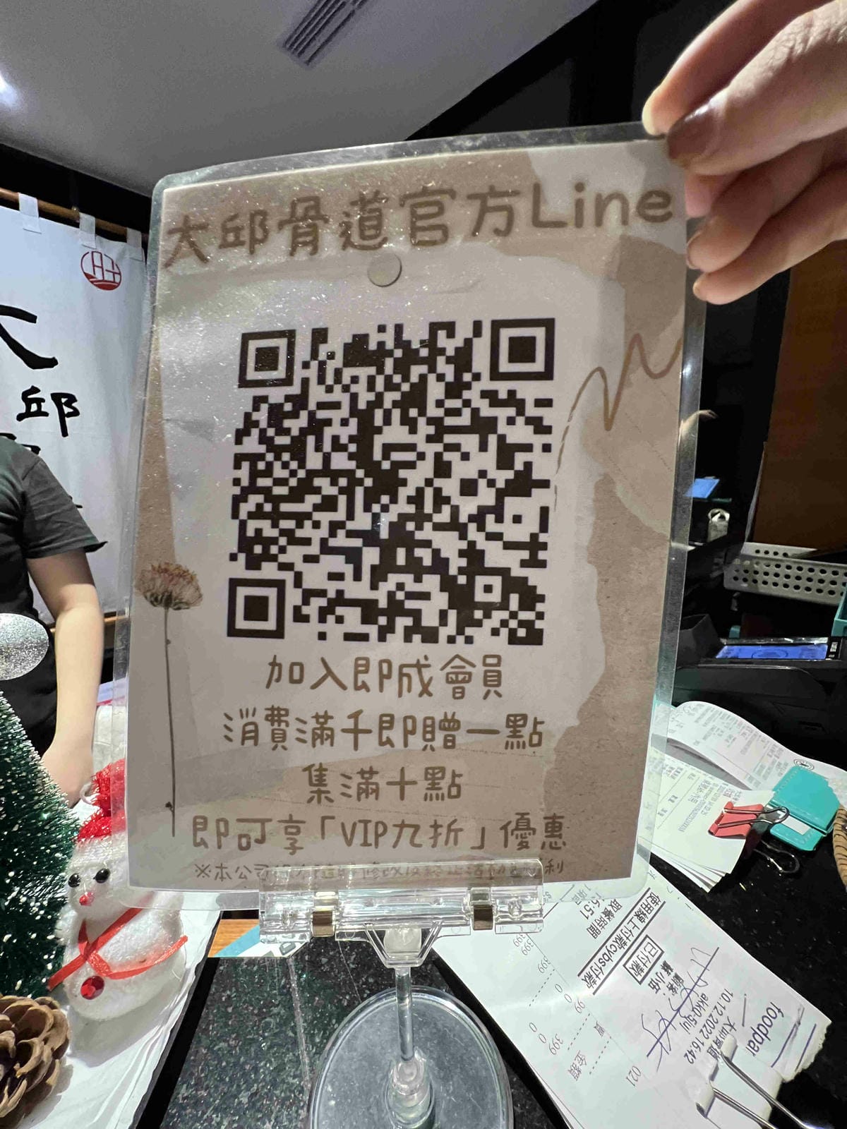 大邱骨道 (19).jpg 大邱骨道 (19).jpg