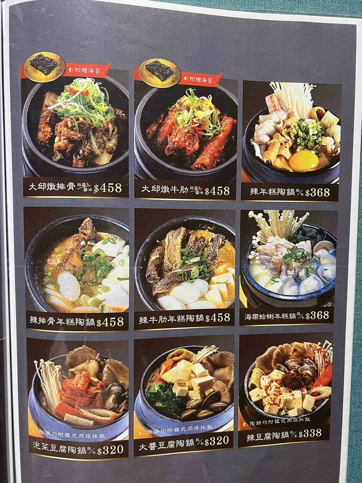 大邱骨道 (23).jpg 大邱骨道 (23).jpg