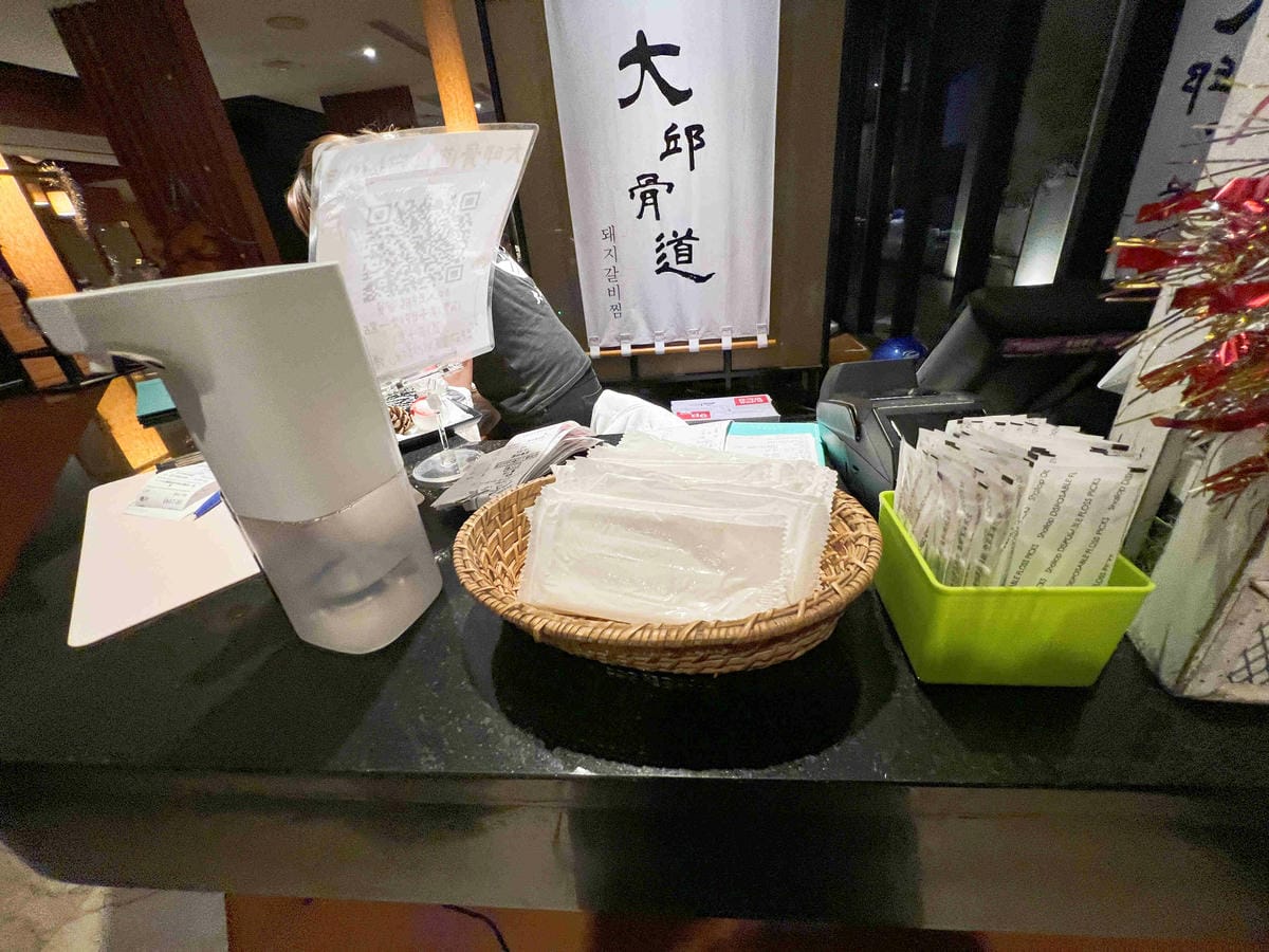 大邱骨道 (14).jpg 大邱骨道 (14).jpg