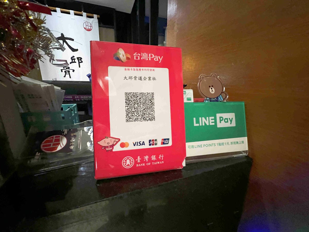 大邱骨道 (13).jpg 大邱骨道 (13).jpg