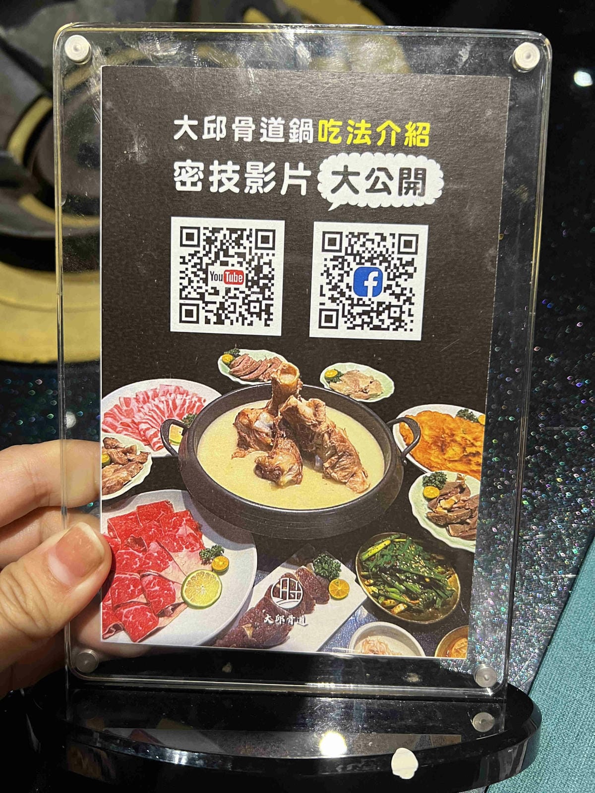 大邱骨道 (20).jpg 大邱骨道 (20).jpg