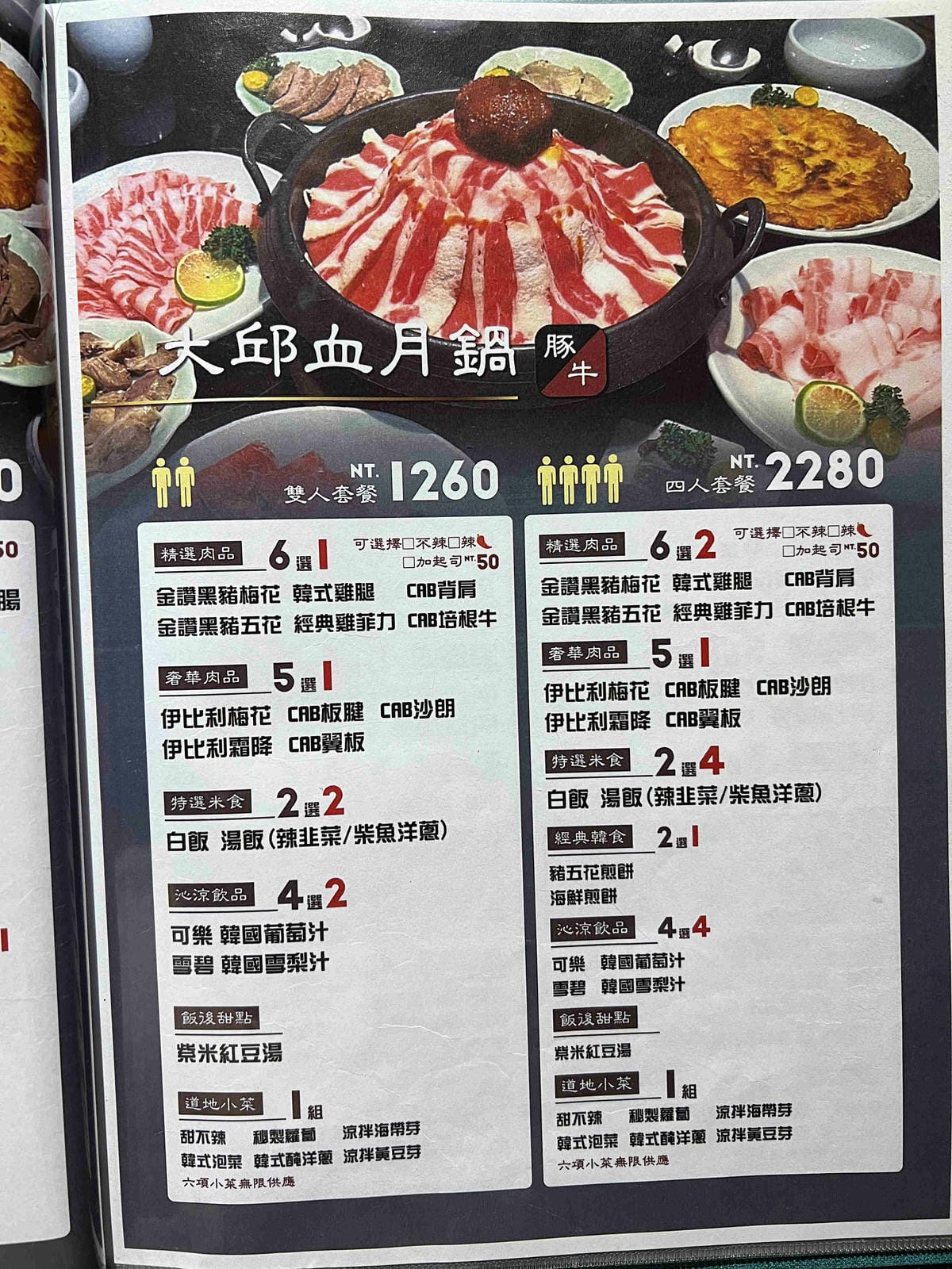 大邱骨道 (29).jpg 大邱骨道 (29).jpg