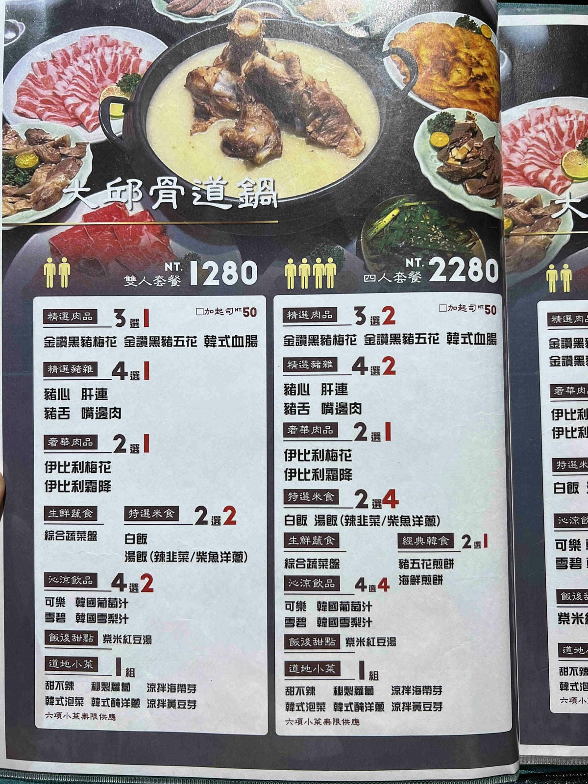 大邱骨道 (28).jpg 大邱骨道 (28).jpg