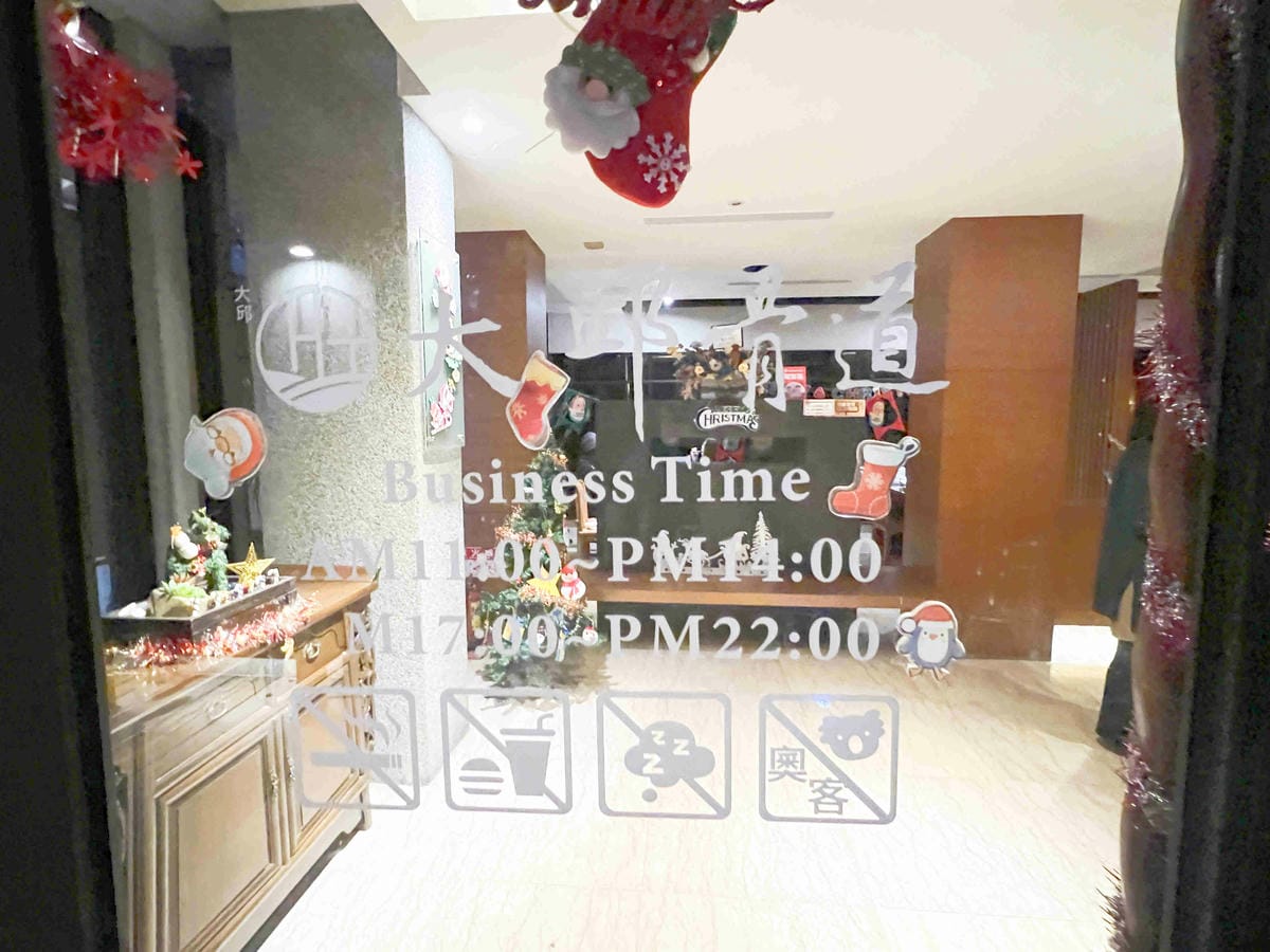 大邱骨道 (7).jpg 大邱骨道 (7).jpg