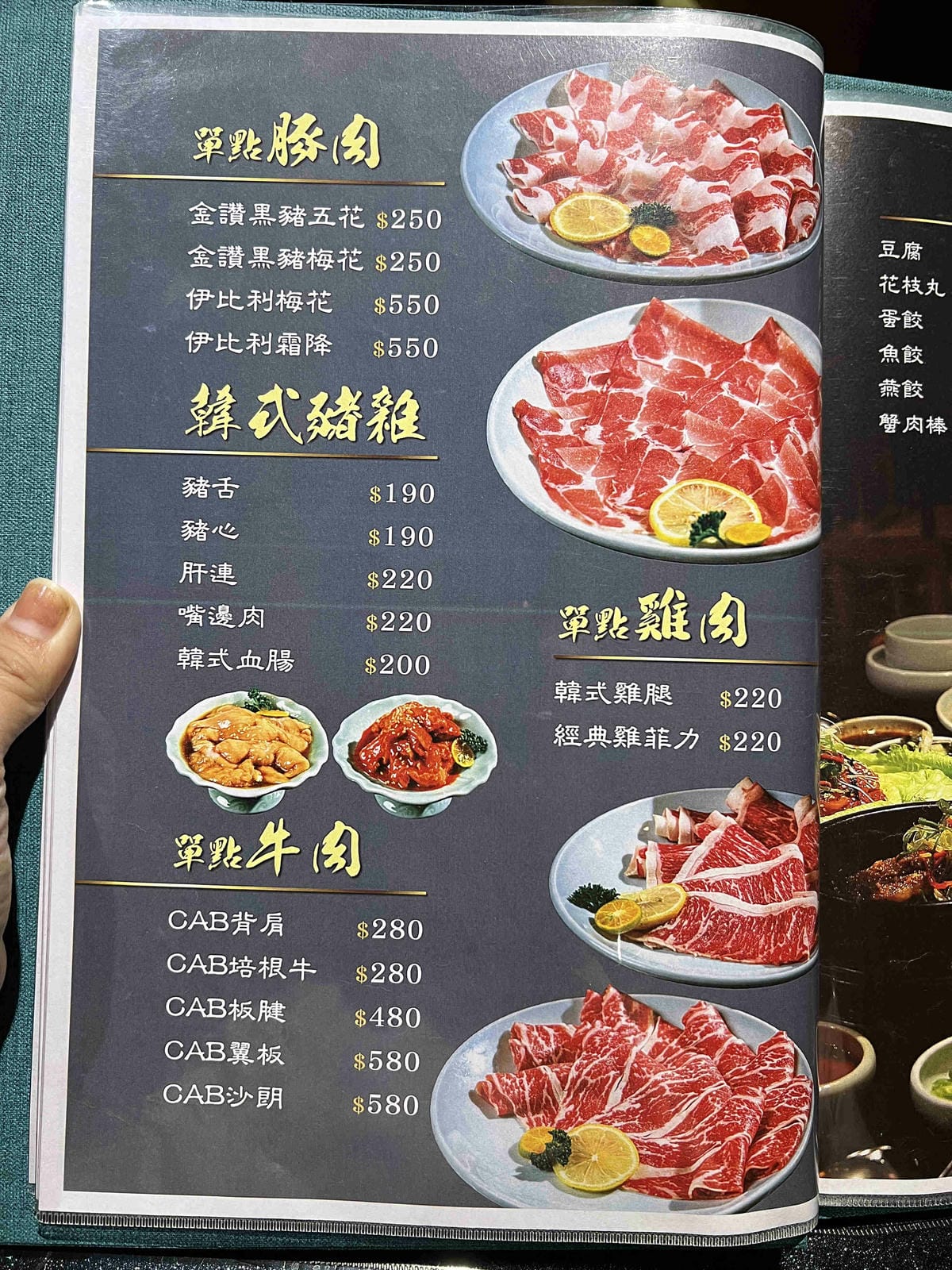 大邱骨道 (22).jpg 大邱骨道 (22).jpg