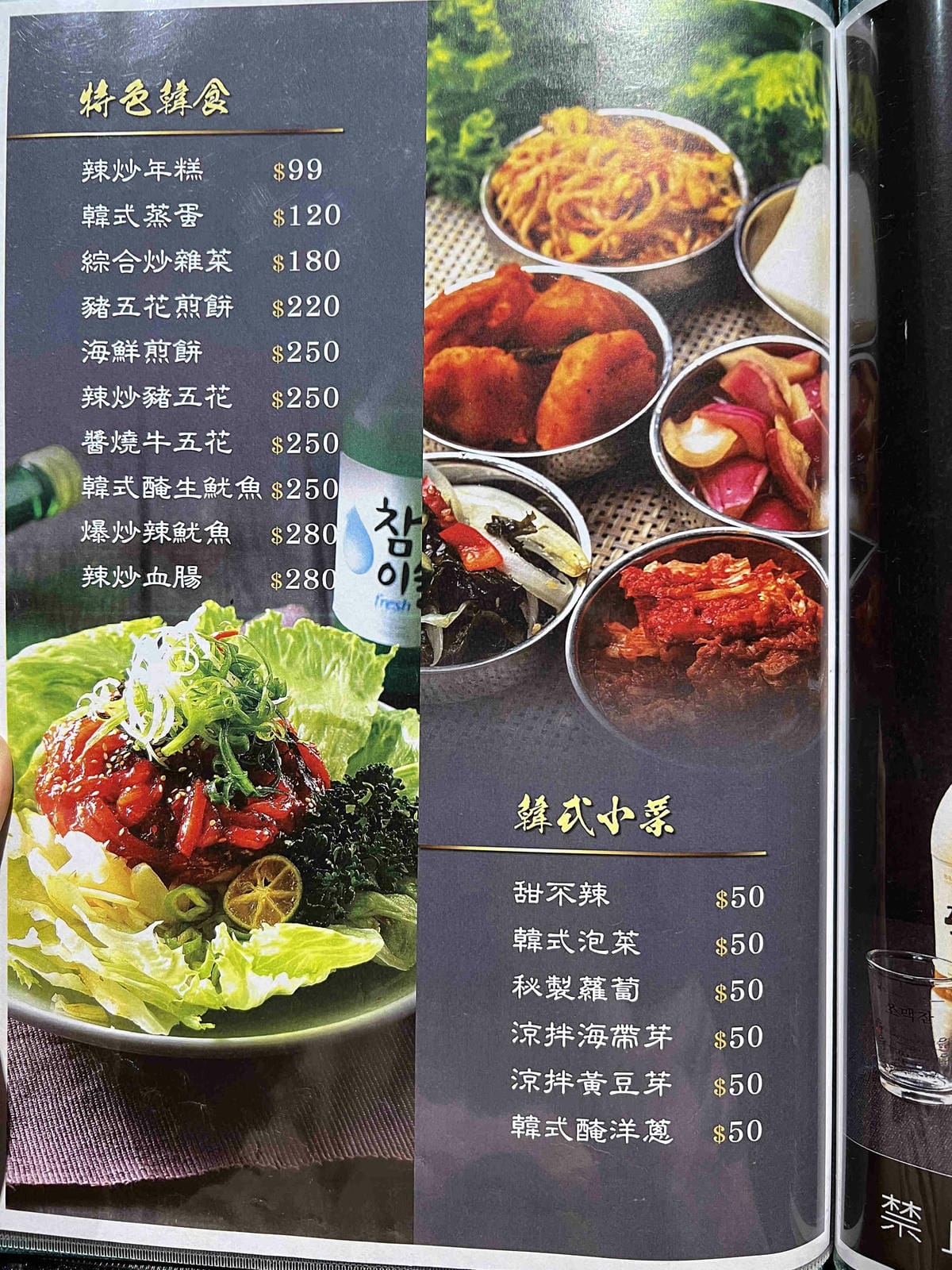 大邱骨道 (25).jpg 大邱骨道 (25).jpg