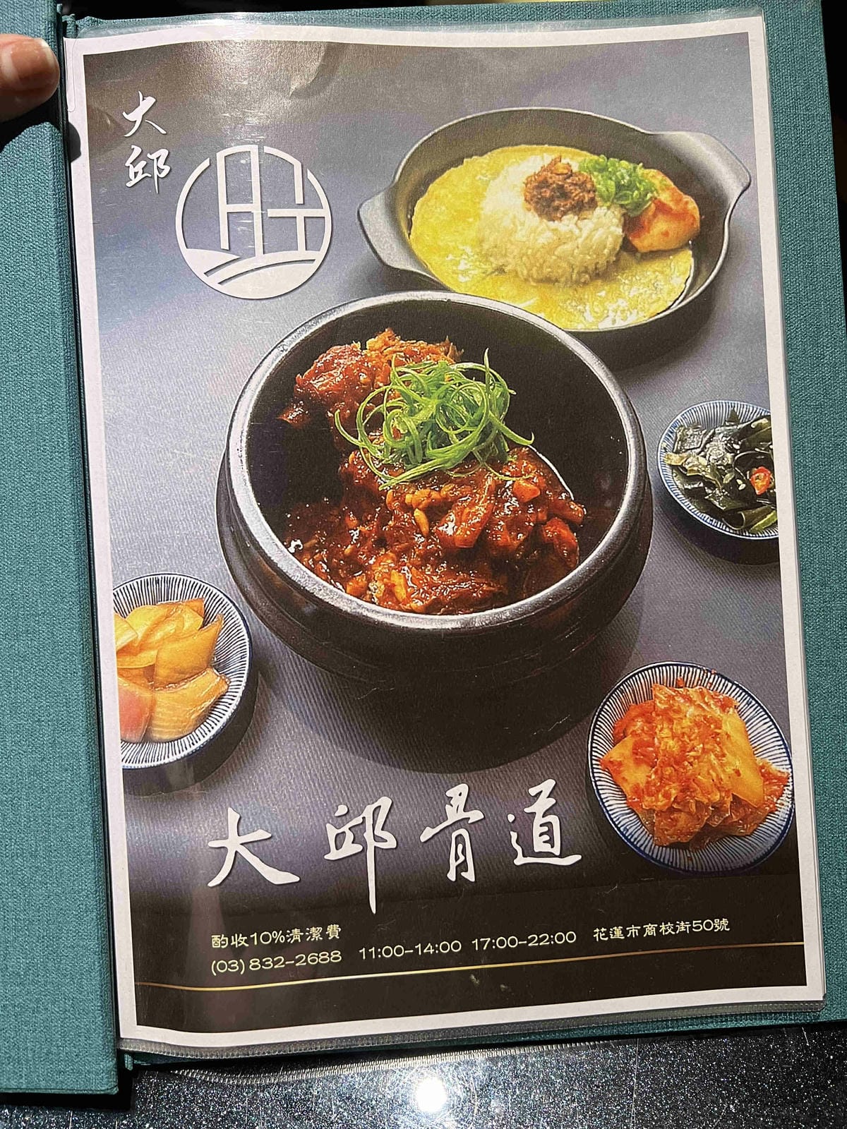 大邱骨道 (27).jpg 大邱骨道 (27).jpg