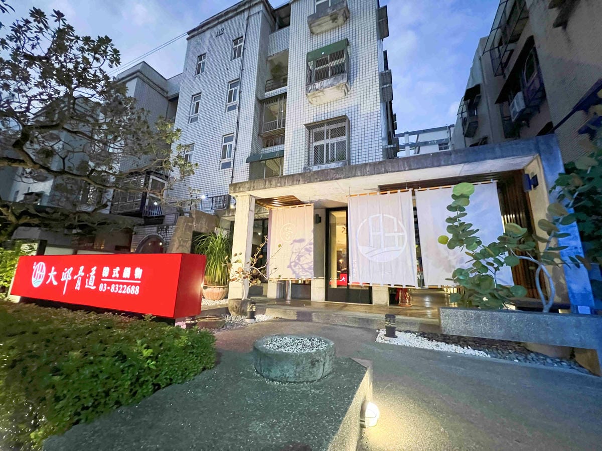 大邱骨道 (3).jpg 大邱骨道 (3).jpg