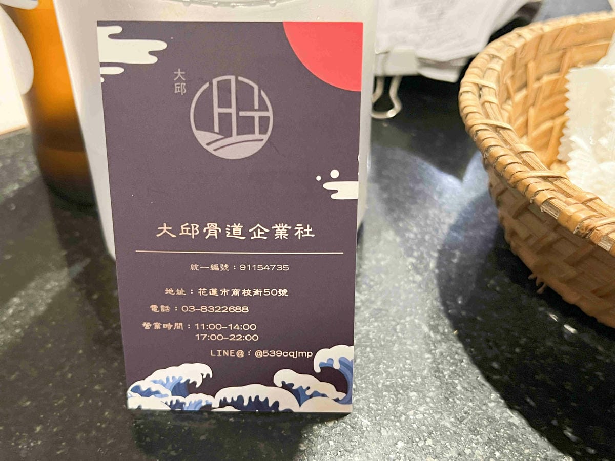 大邱骨道 (16).jpg 大邱骨道 (16).jpg