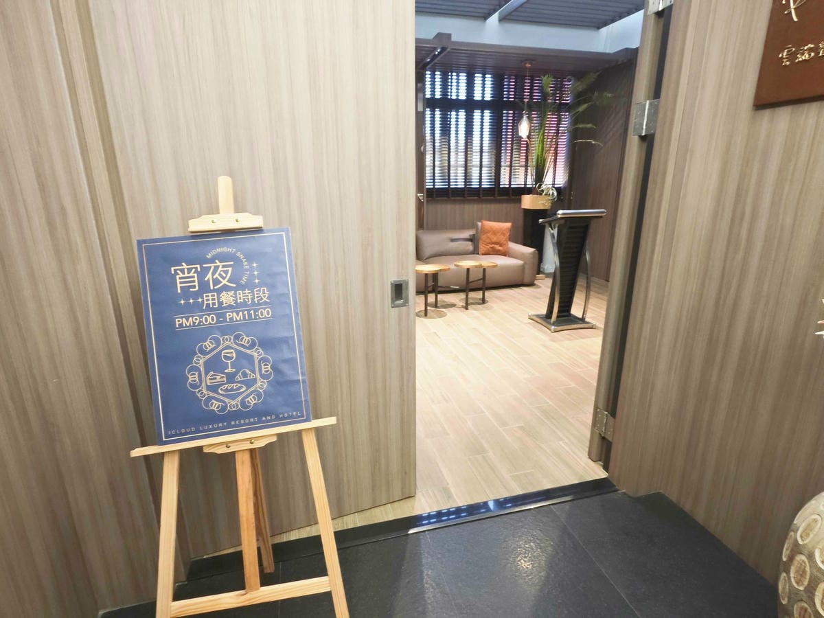 水雲端旗鑑概念旅館 (36).jpg 水雲端旗鑑概念旅館 (36).jpg