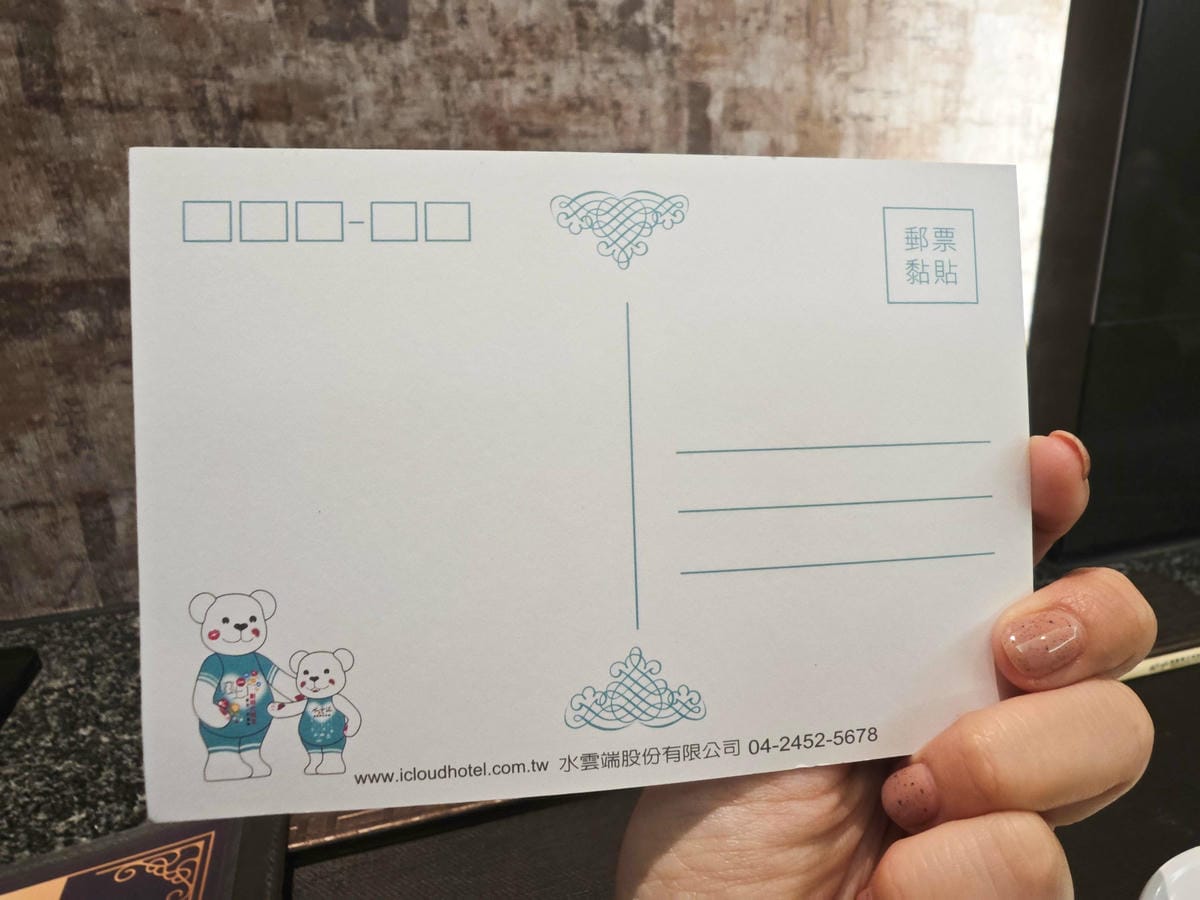 水雲端旗鑑概念旅館 (22).jpg 水雲端旗鑑概念旅館 (22).jpg