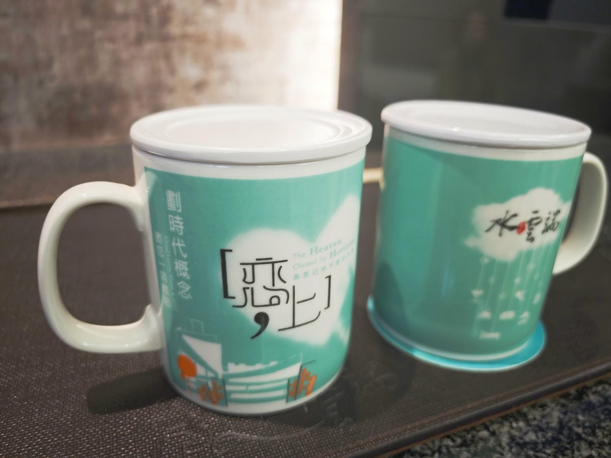 水雲端旗鑑概念旅館 (23).jpg 水雲端旗鑑概念旅館 (23).jpg