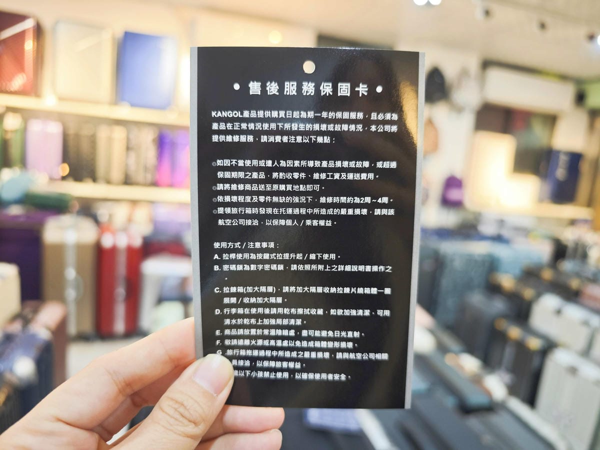 黑箱作業專棊行李箱 (70).jpg 黑箱作業專棊行李箱 (70).jpg