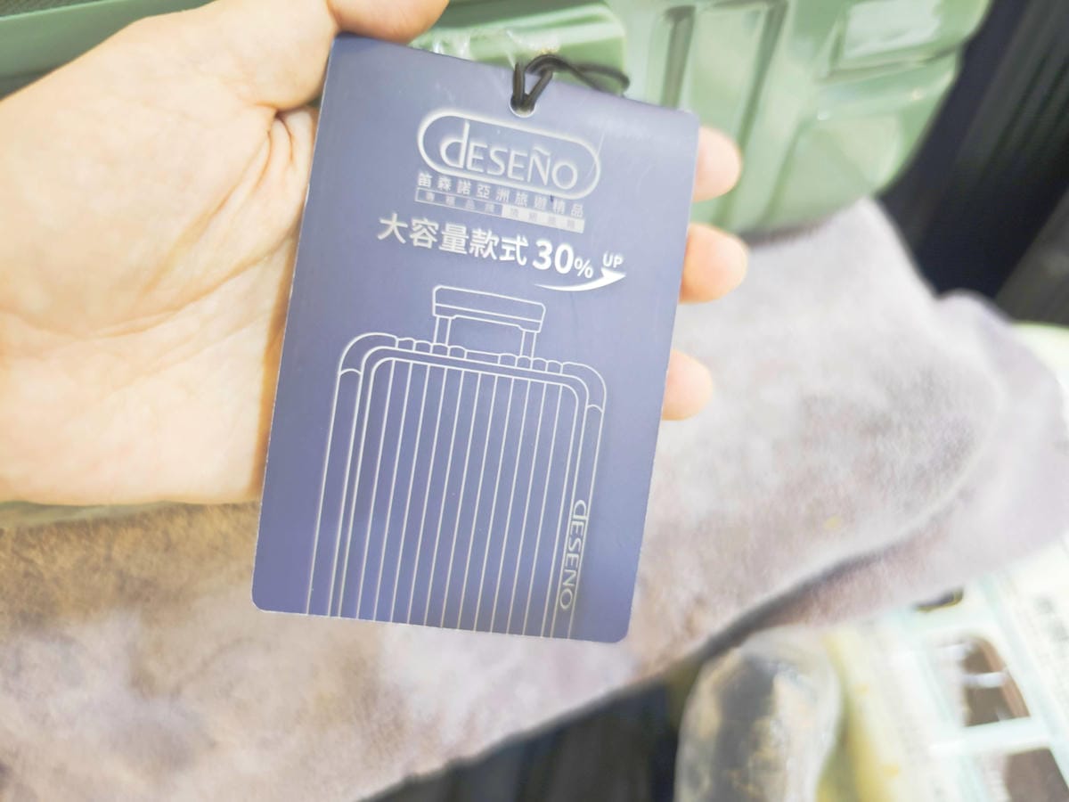 黑箱作業專棊行李箱 (64).jpg 黑箱作業專棊行李箱 (64).jpg