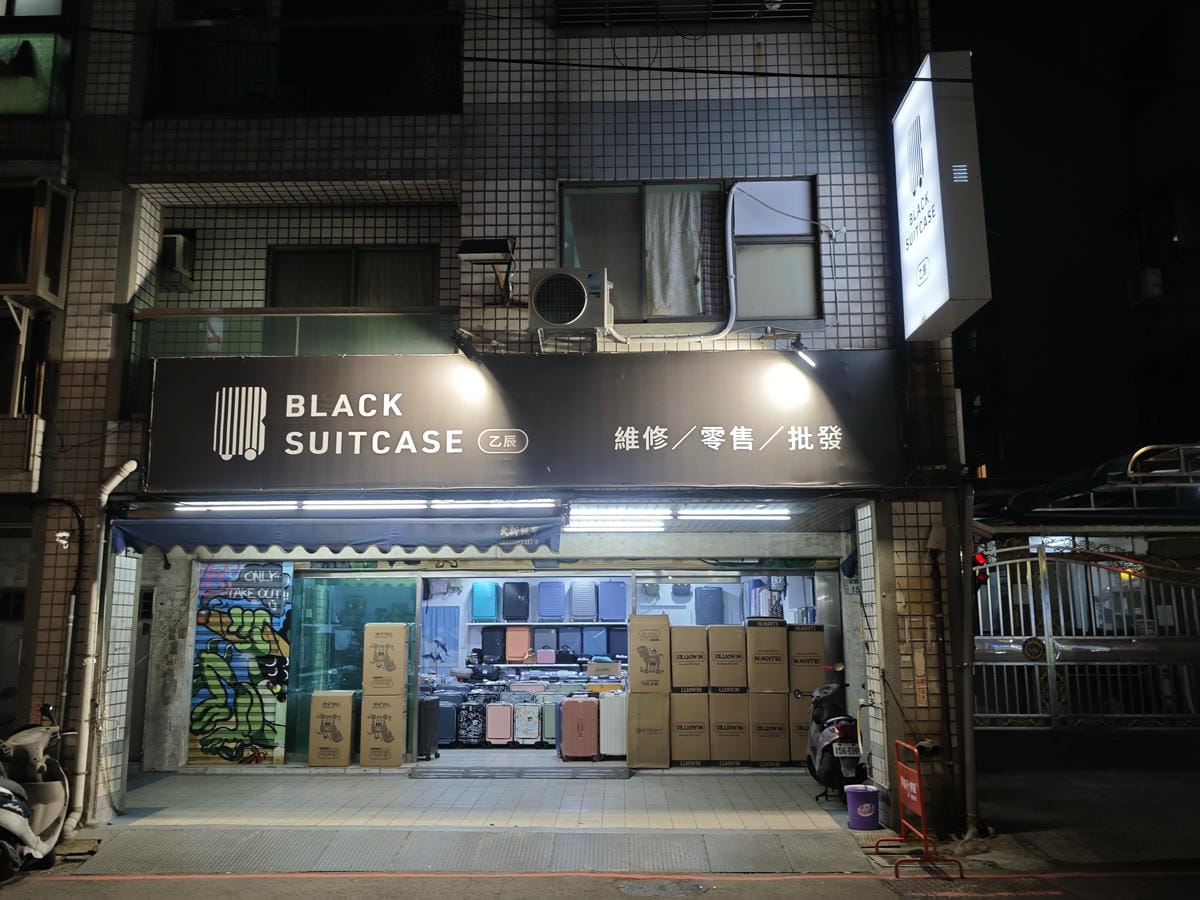 黑箱作業專棊行李箱 (1).jpg 黑箱作業專棊行李箱 (1).jpg