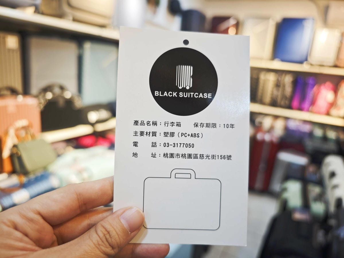 黑箱作業專棊行李箱 (69).jpg 黑箱作業專棊行李箱 (69).jpg