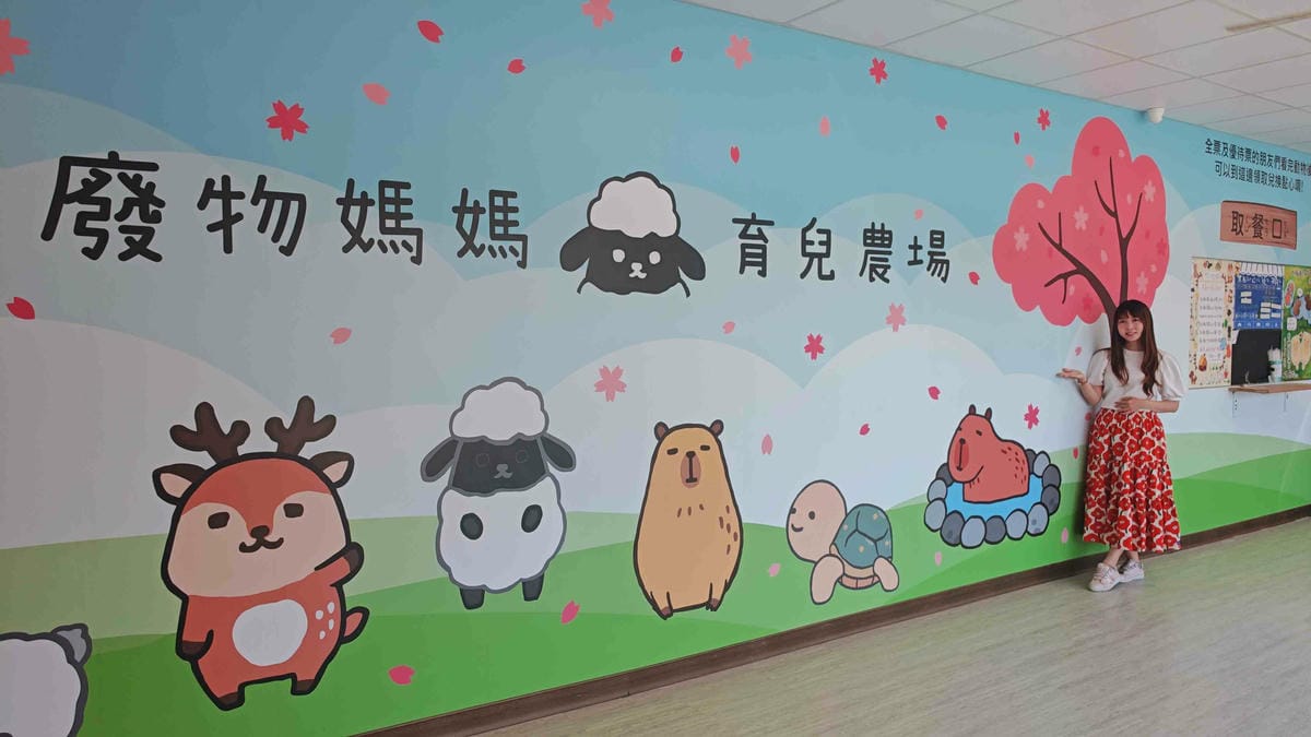 癈物媽媽育兒農場 (77).jpg 癈物媽媽育兒農場 (77).jpg