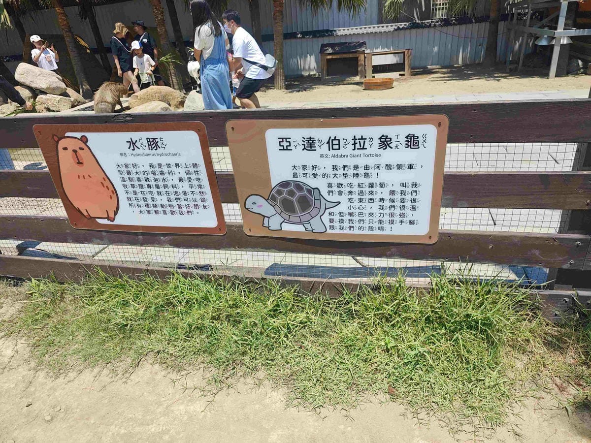 癈物媽媽育兒農場 (12).jpg 癈物媽媽育兒農場 (12).jpg