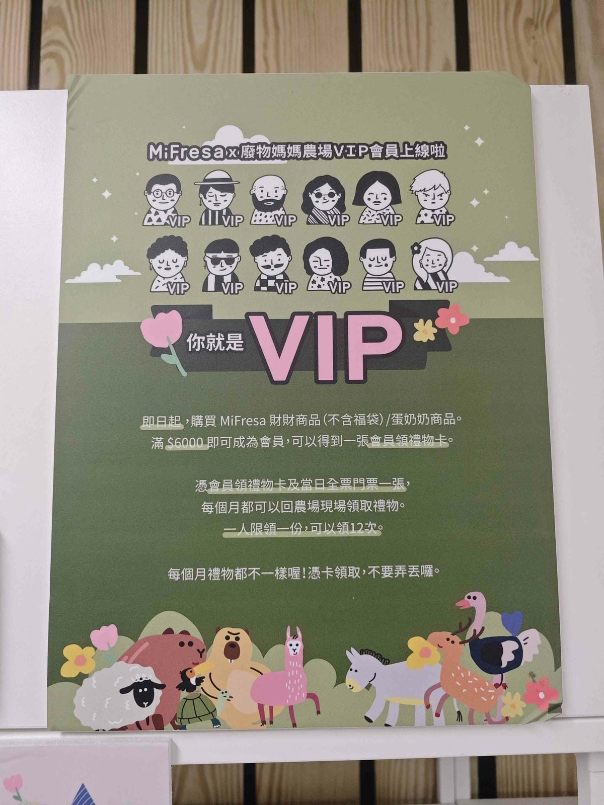 癈物媽媽育兒農場 (39).jpg 癈物媽媽育兒農場 (39).jpg