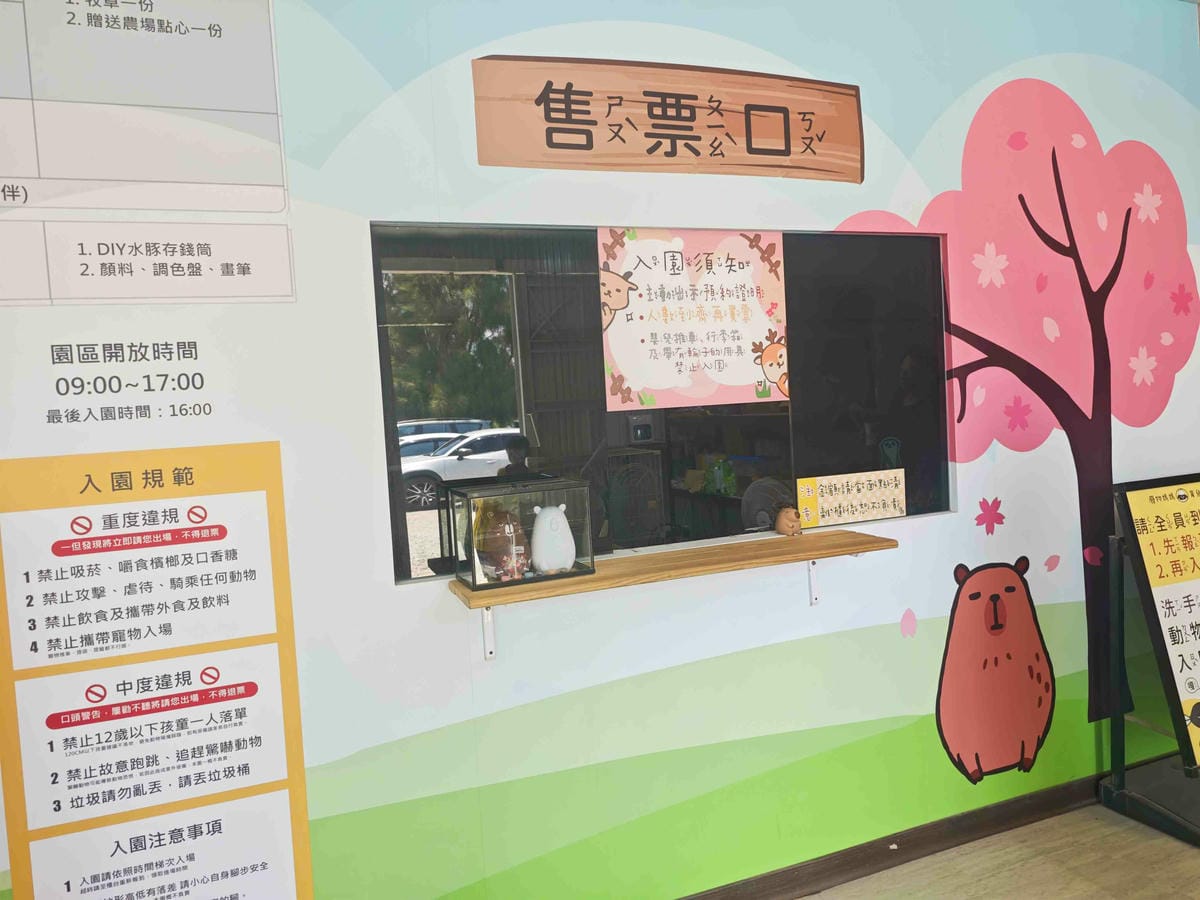 癈物媽媽育兒農場 (21).jpg 癈物媽媽育兒農場 (21).jpg