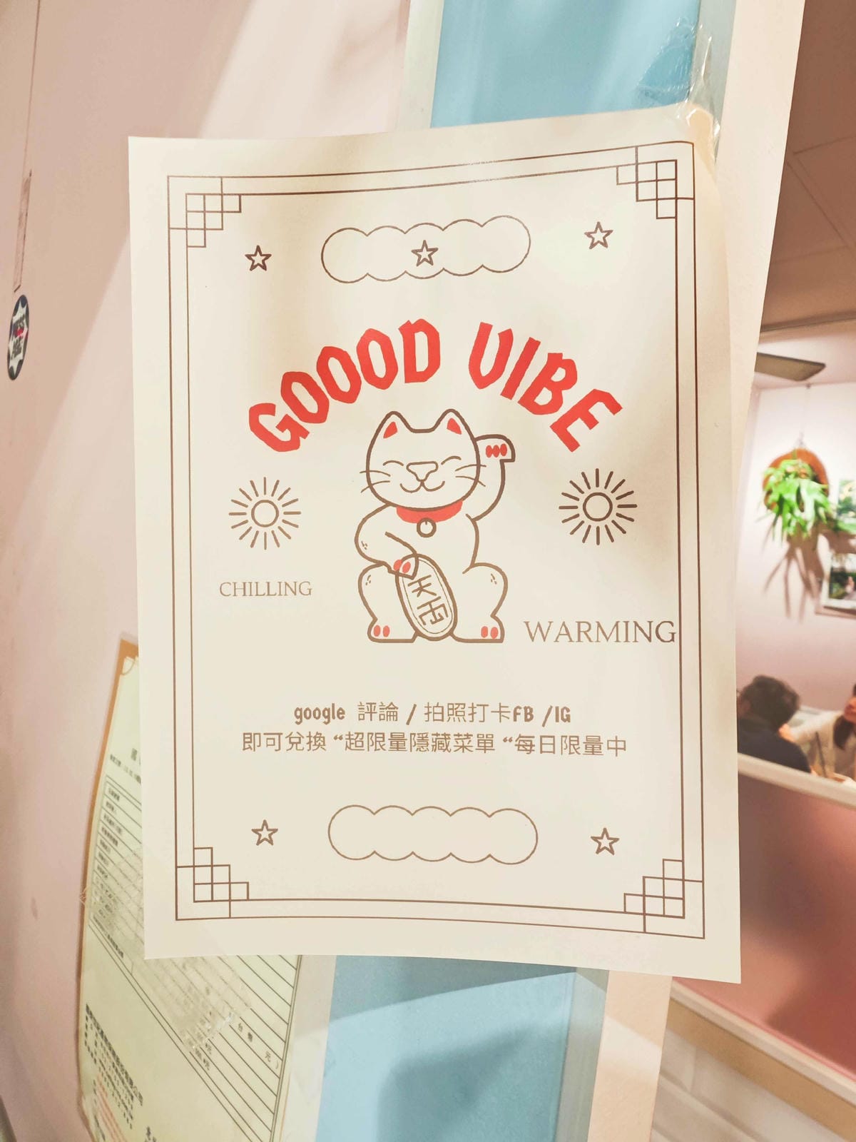 日日朝食-龍岡店 (13).jpg 日日朝食-龍岡店 (13).jpg