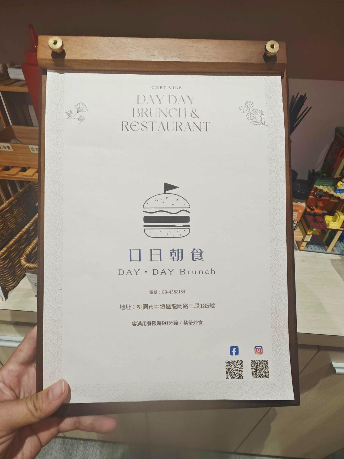 日日朝食-龍岡店 (42).jpg 日日朝食-龍岡店 (42).jpg