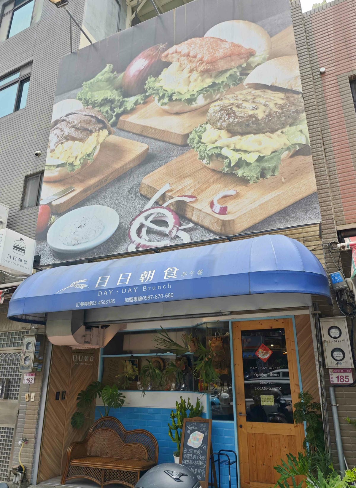 日日朝食-龍岡店 (6).jpg 日日朝食-龍岡店 (6).jpg