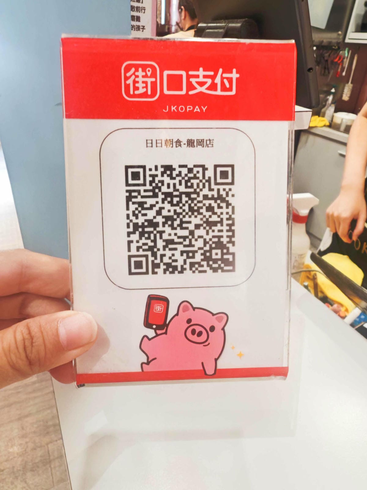 日日朝食-龍岡店 (15).jpg 日日朝食-龍岡店 (15).jpg