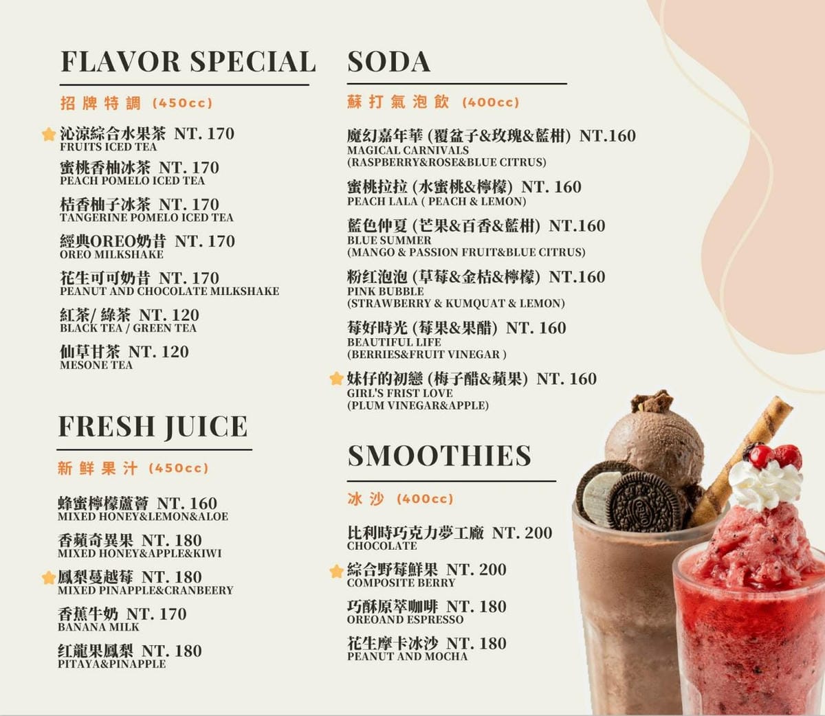 古月新城菜單 (12).jpg 古月新城菜單 (12).jpg