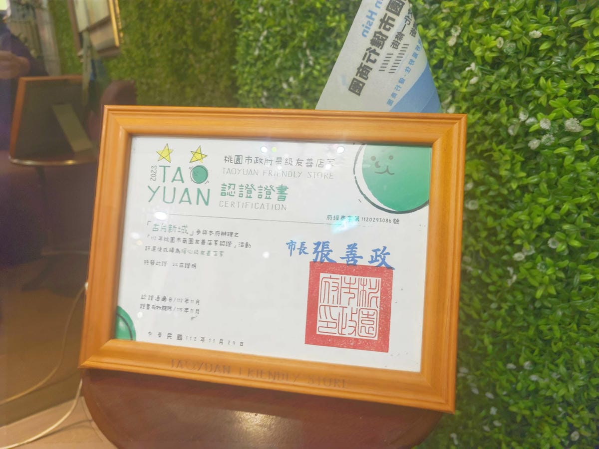 中壢古月新城 (66).jpg 中壢古月新城 (66).jpg