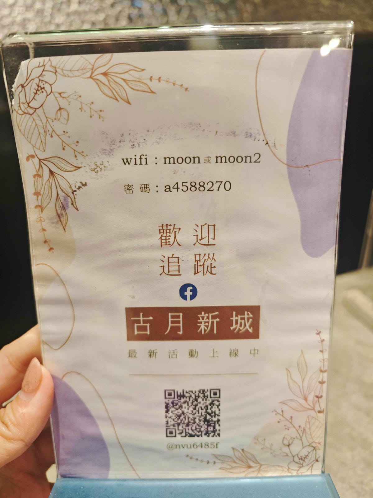 中壢古月新城 (79).jpg 中壢古月新城 (79).jpg