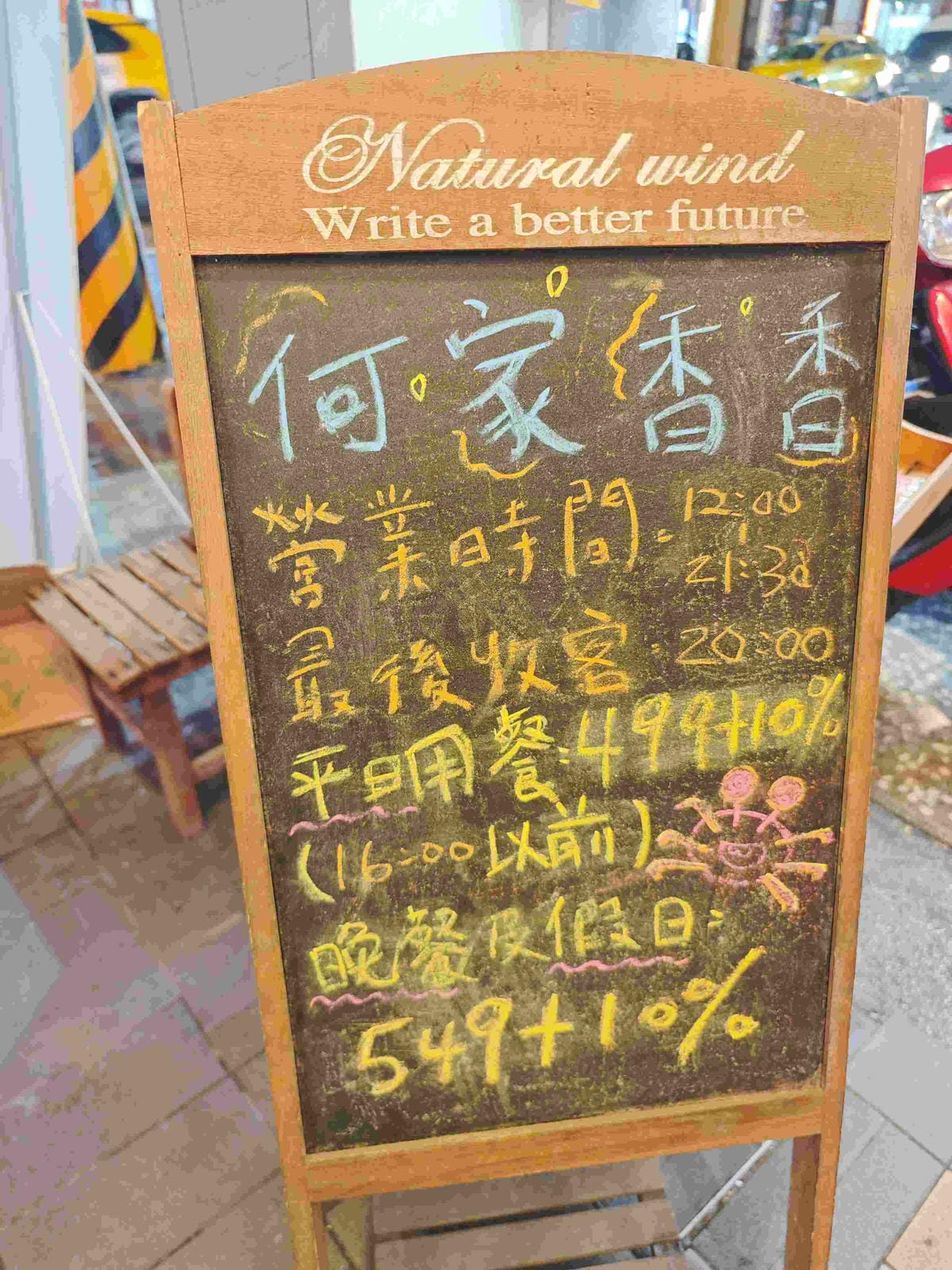 何家香香 麻辣鴛鴦鍋吃到飽 (3).jpg 何家香香 麻辣鴛鴦鍋吃到飽 (3).jpg