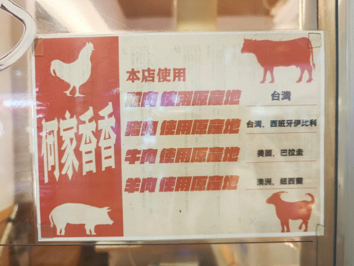 何家香香 麻辣鴛鴦鍋吃到飽 (4).jpg 何家香香 麻辣鴛鴦鍋吃到飽 (4).jpg