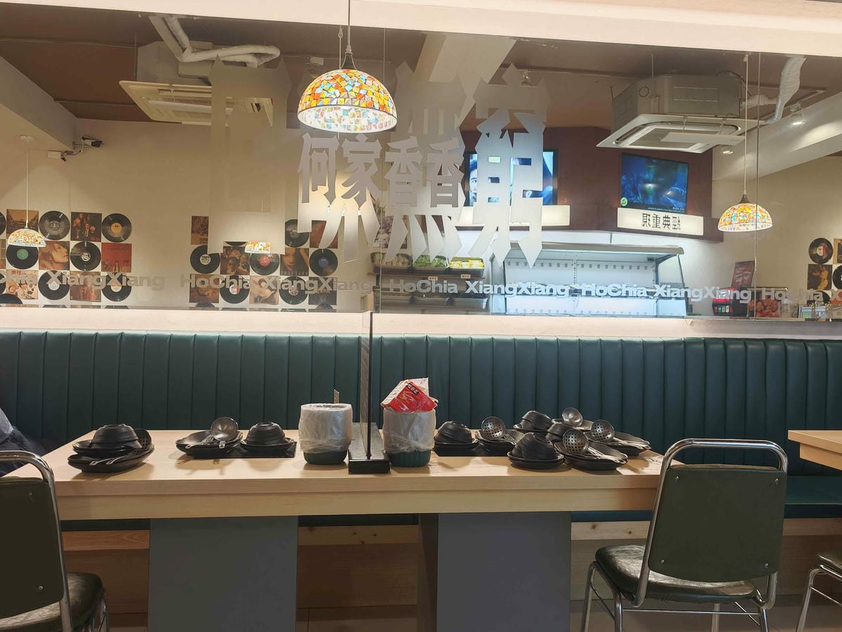 何家香香 麻辣鴛鴦鍋吃到飽 (44).jpg 何家香香 麻辣鴛鴦鍋吃到飽 (44).jpg