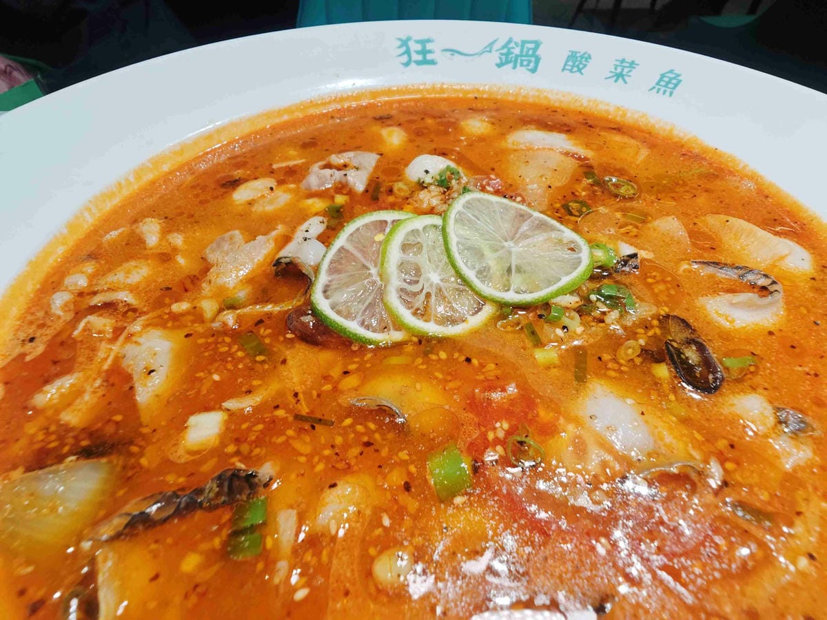 狂一鍋酸菜魚到底在紅什麼 (29).jpg 狂一鍋酸菜魚到底在紅什麼 (29).jpg