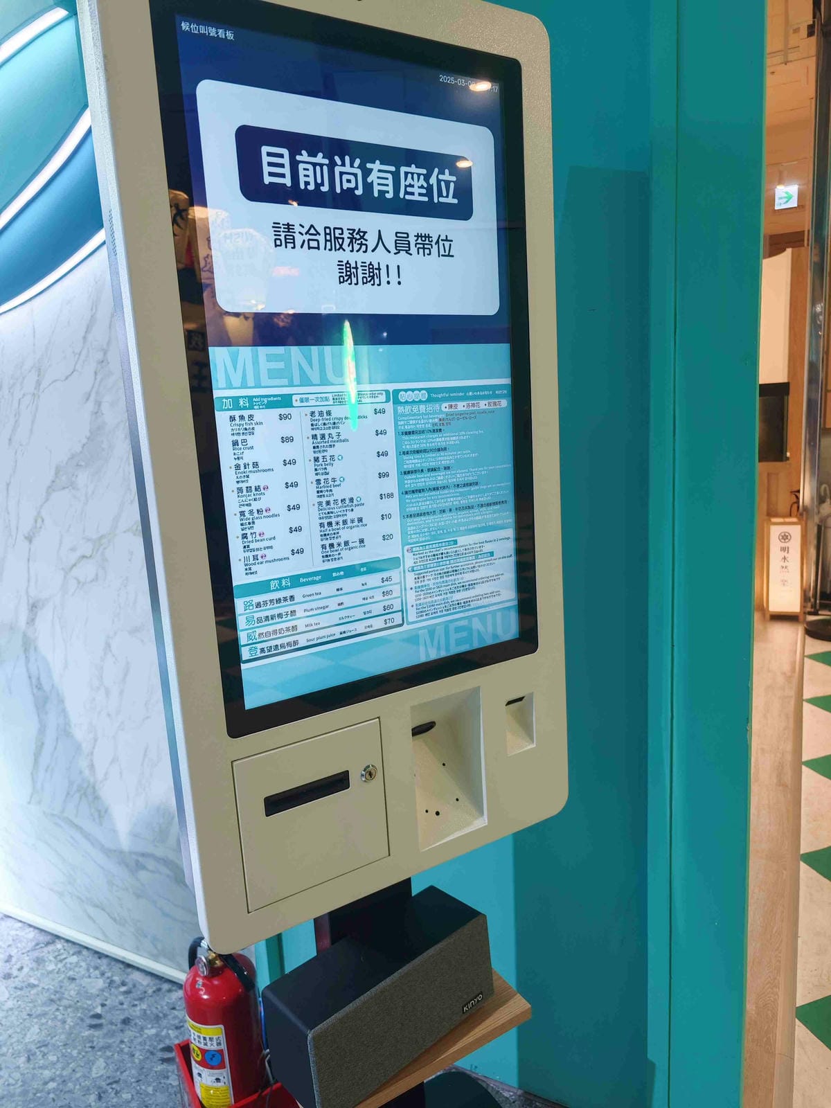 狂一鍋酸菜魚到底在紅什麼 (15).jpg 狂一鍋酸菜魚到底在紅什麼 (15).jpg